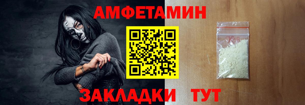 АМФ Premium Нурлат