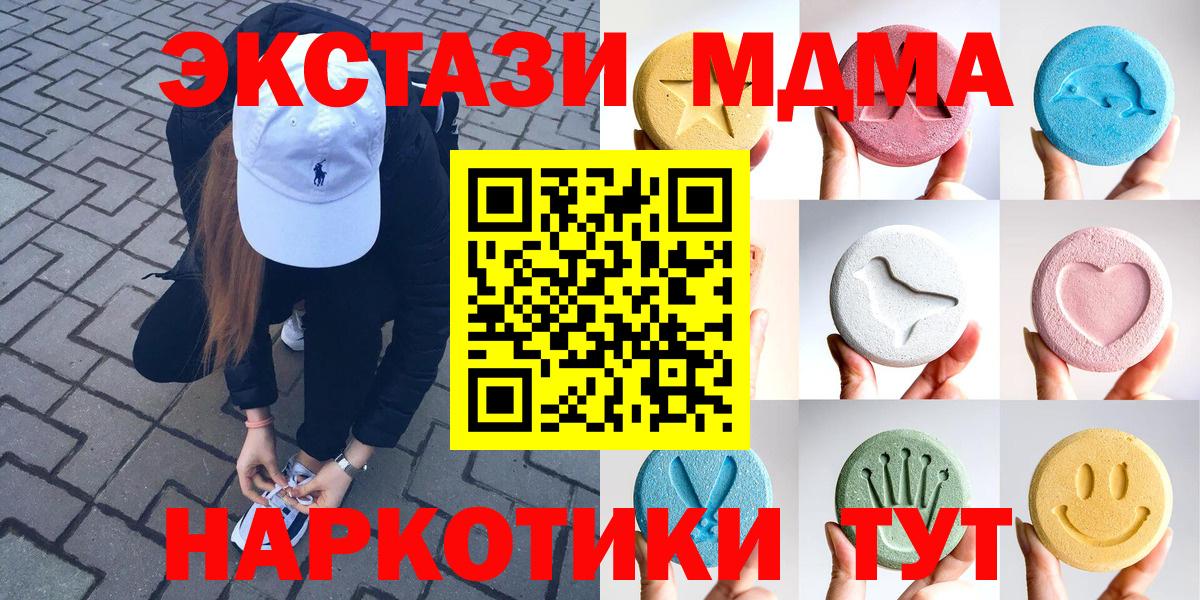 Нурлат  Ecstasy TESLA  ЭКСТАЗИ  Вход с VPN 