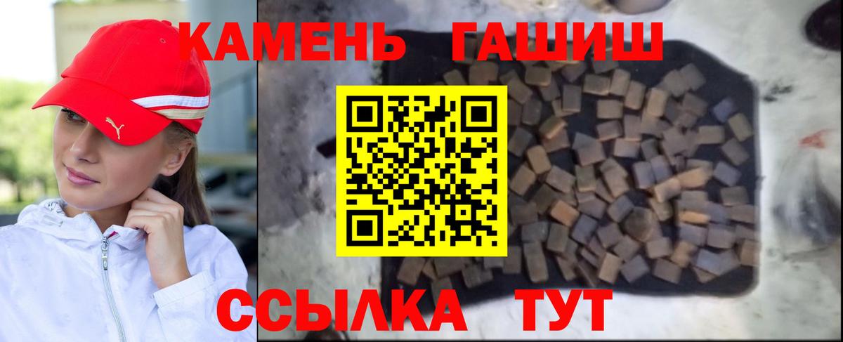 ГАШ Ice-O-Lator  Вход с VPN  Нурлат  ГАШИШ гарик 