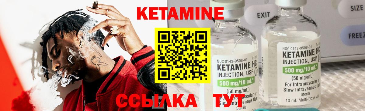 Нурлат  КЕТАМИН VHQ  Вход с VPN  ОМГ ОМГ ТОР  КЕТАМИН VHQ 