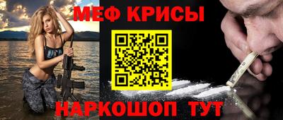 герыч Северобайкальск