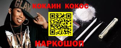 герыч Северобайкальск