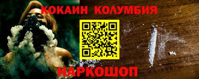 гидропоника Севастополь