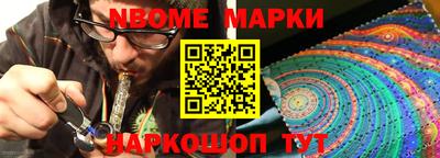 герыч Северобайкальск