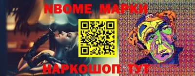 герыч Северобайкальск