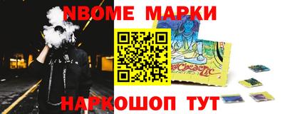 герыч Северобайкальск