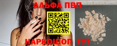 гидропоника Севастополь