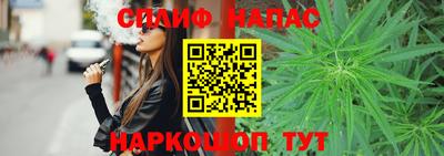 герыч Северобайкальск