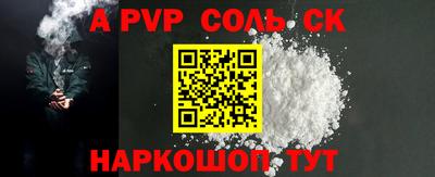 герыч Северобайкальск
