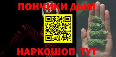 герыч Северобайкальск