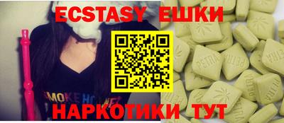 гидропоника Севастополь