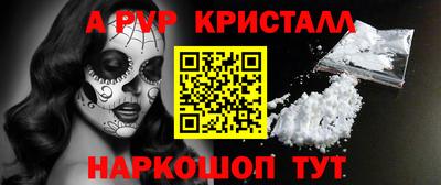 герыч Северобайкальск