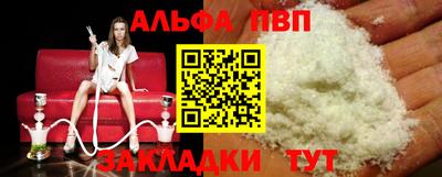герыч Северобайкальск