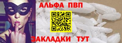 герыч Северобайкальск