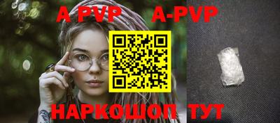 герыч Северобайкальск