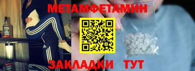 гидропоника Севастополь