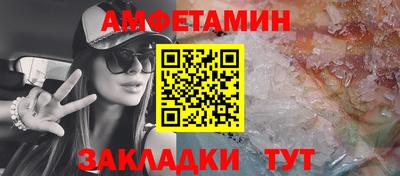 герыч Северобайкальск