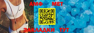 герыч Северобайкальск