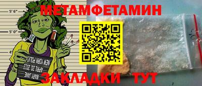 гидропоника Севастополь
