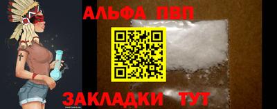 герыч Северобайкальск