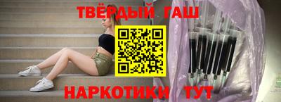 герыч Северобайкальск