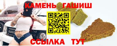 герыч Северобайкальск