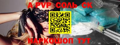 гидропоника Севастополь