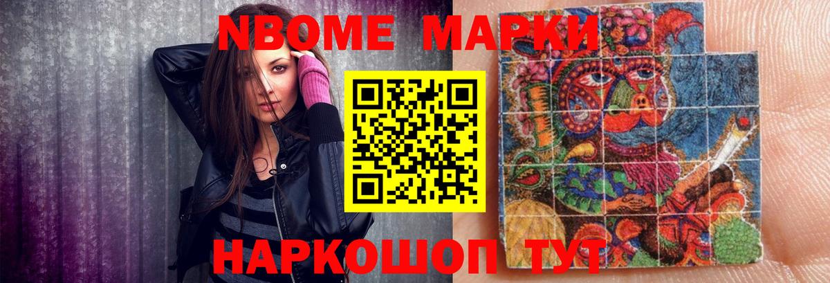 ЛСД экстази ecstasy Нурлат