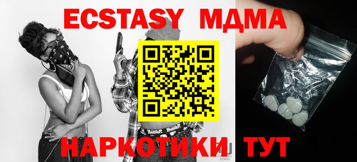 Гашиш  МЕФ кристаллы  Вход с VPN  АМФЕТАМИН кристаллы  Купить наркотики  Нурлат  Бошки Шишки 