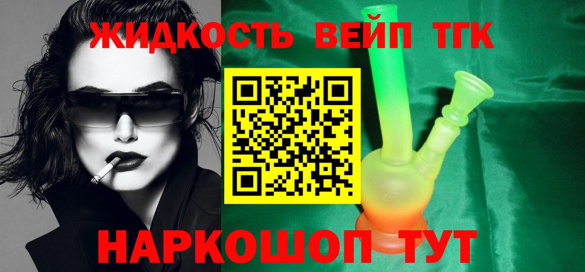 ТГК Wax Нурлат