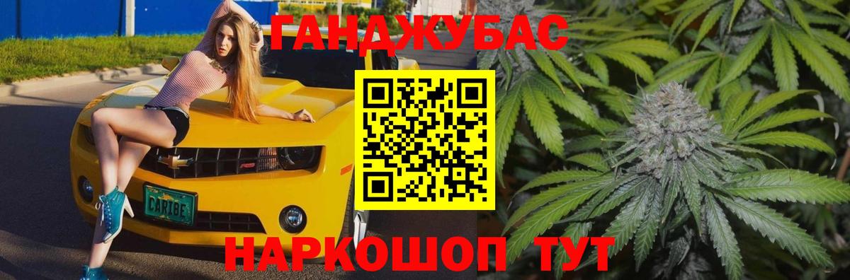 Бошки марихуана VHQ Нурлат